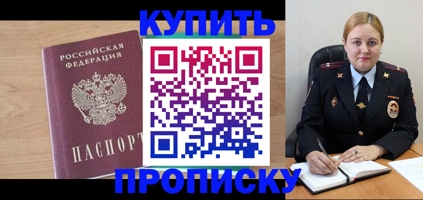 регистрация для школы в Боровске